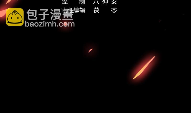第109话 李羽岚归来！3