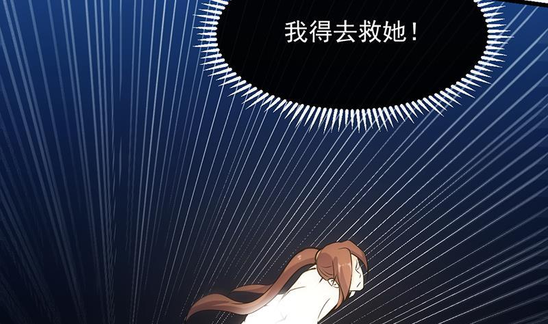 第109话 李羽岚归来！33