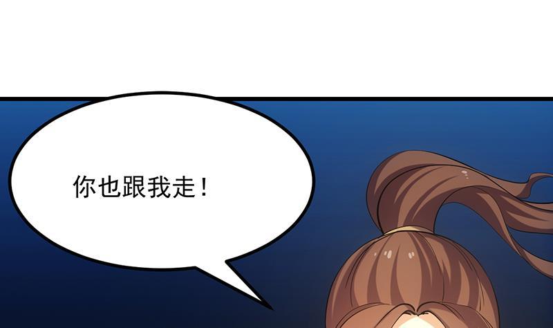 第109话 李羽岚归来！39