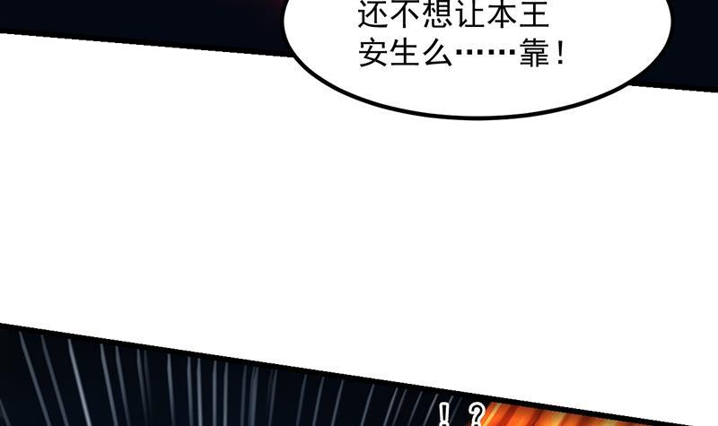 第109话 李羽岚归来！51