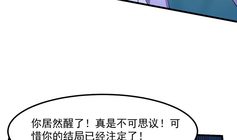 第109话 李羽岚归来！60