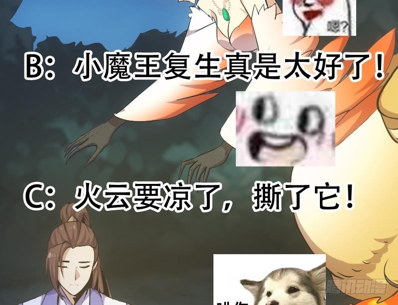 第109话 李羽岚归来！65