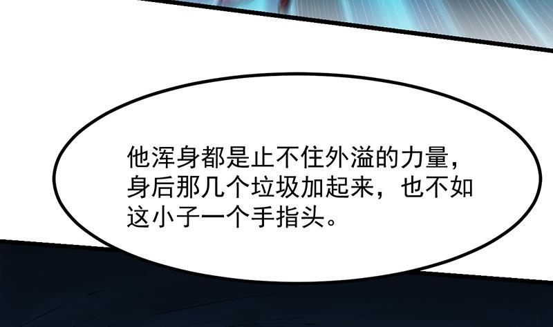 第109话 李羽岚归来！7