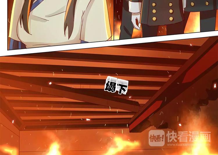 第23话 为了救你不顾一切15