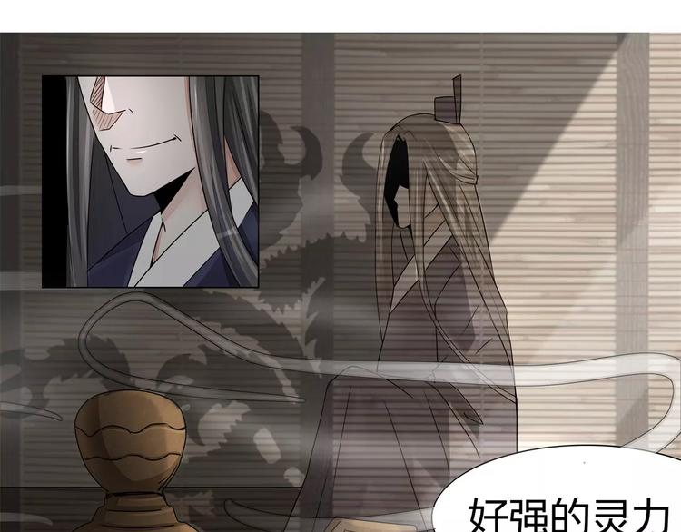 第23话 为了救你不顾一切8