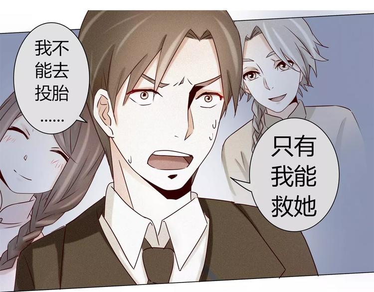 第24话 我有话要问他14