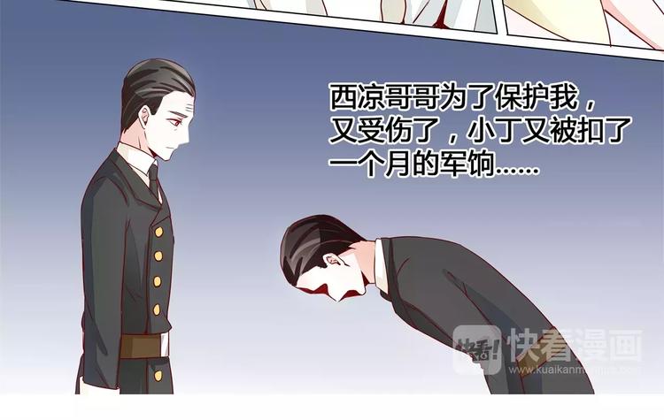 第24话 我有话要问他3