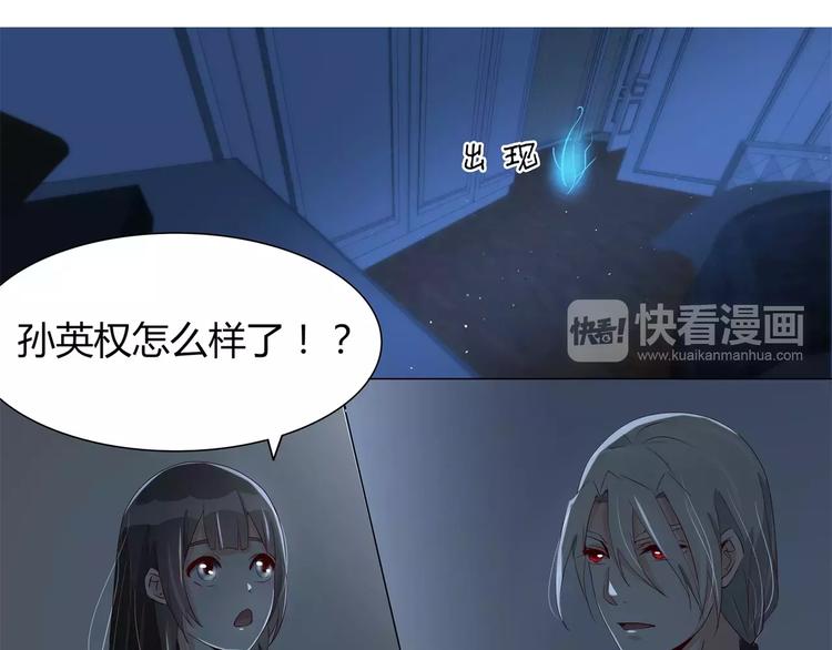 第24话 我有话要问他8