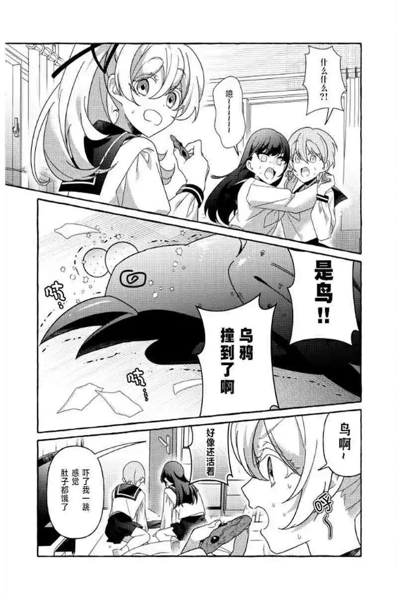 第01话10