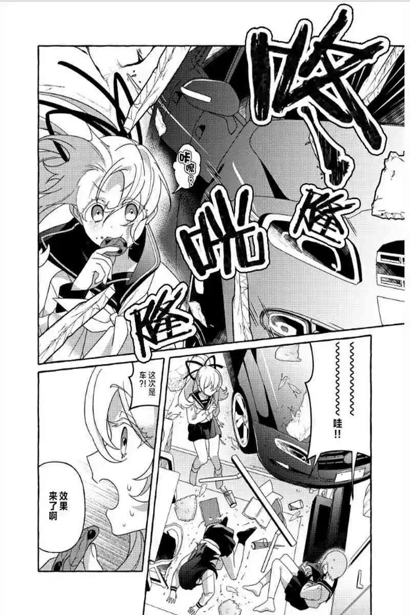 第01话11