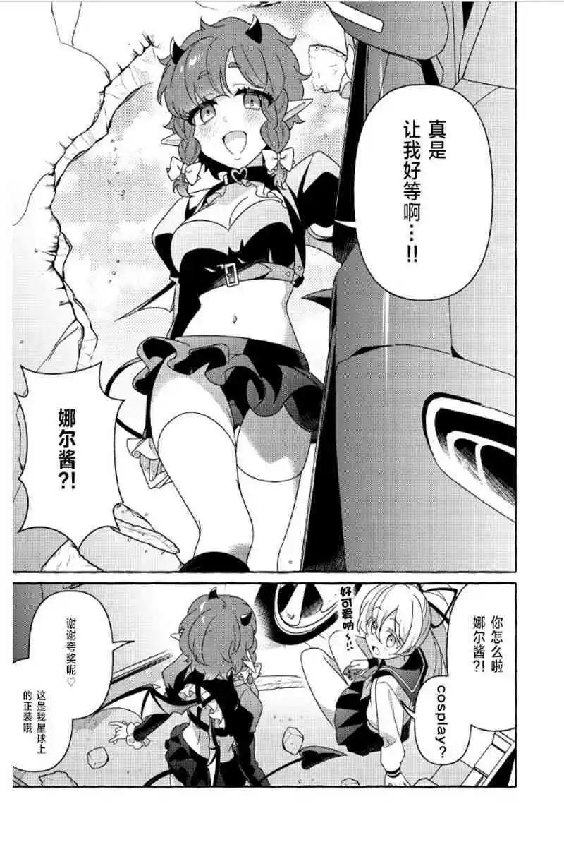第01话12