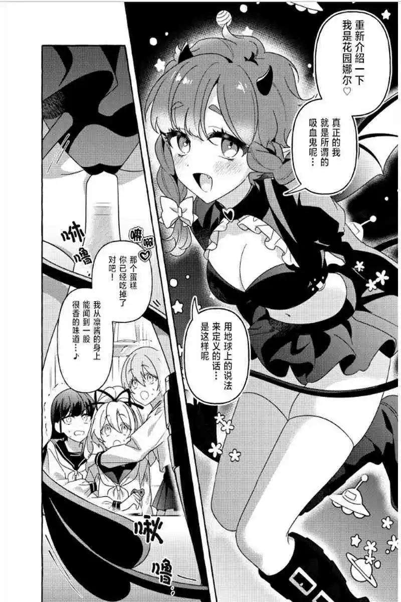 第01话13