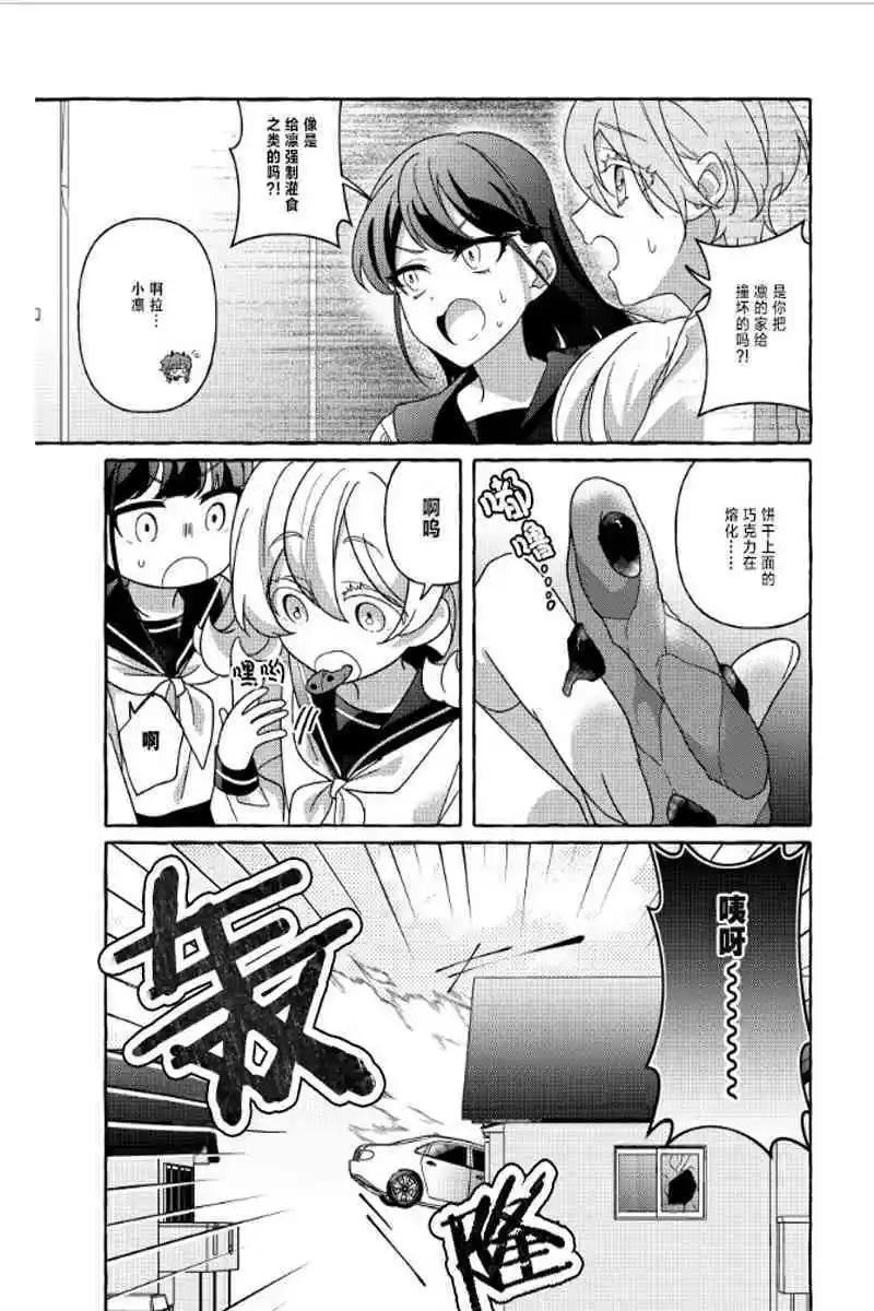 第01话14