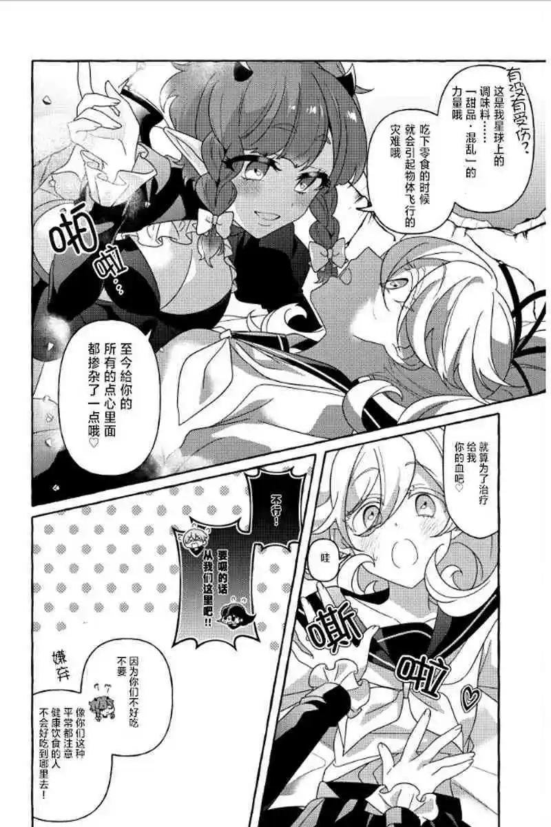 第01话15