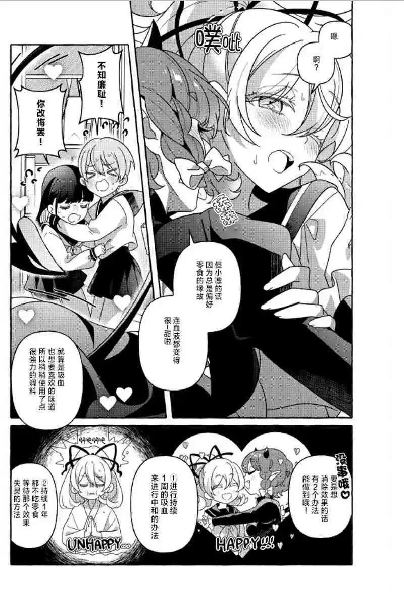 第01话16