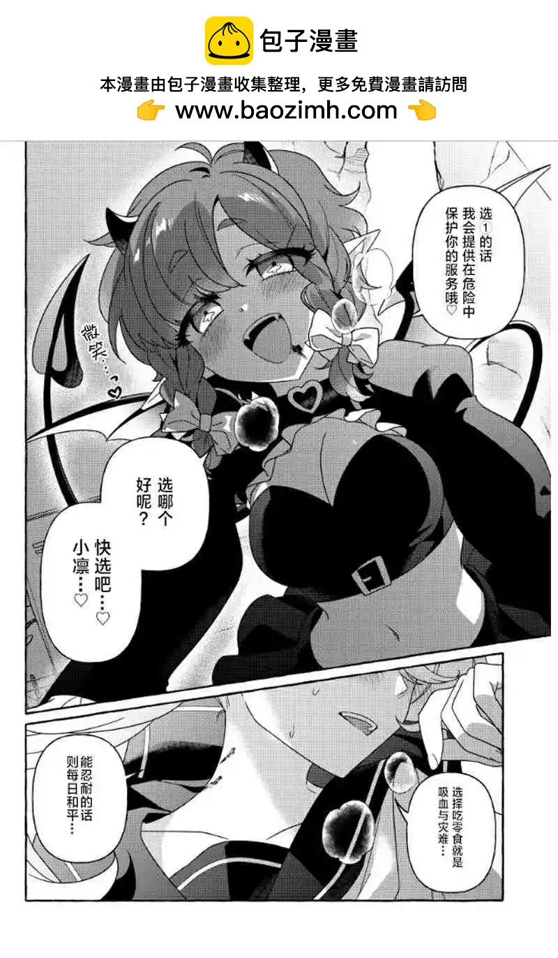第01话17