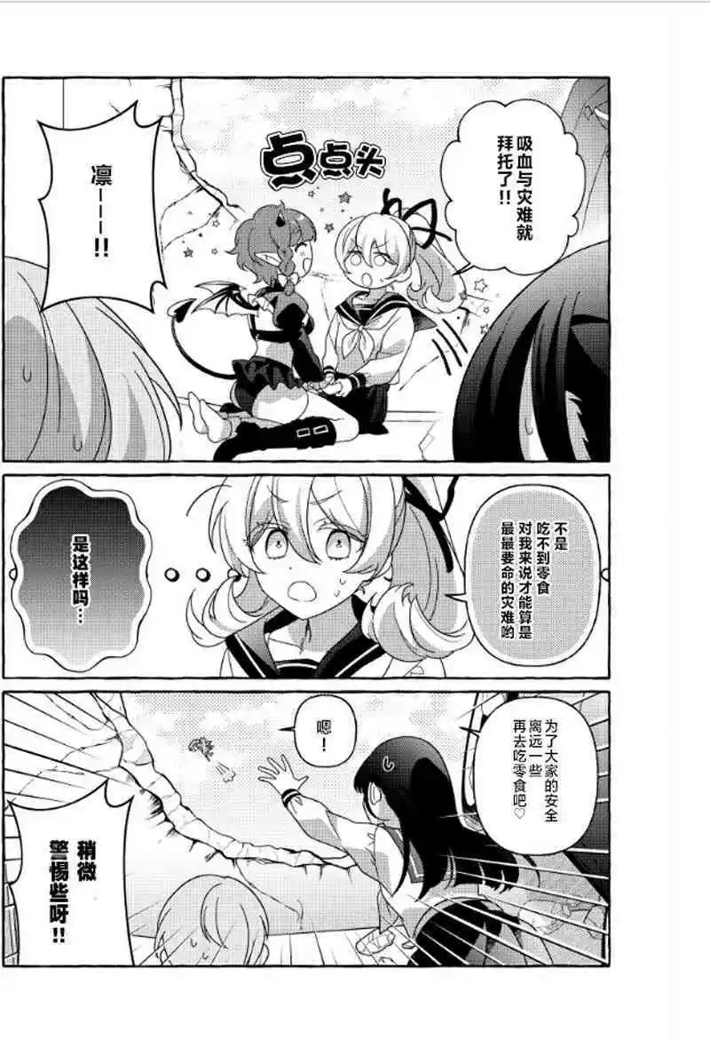 第01话18