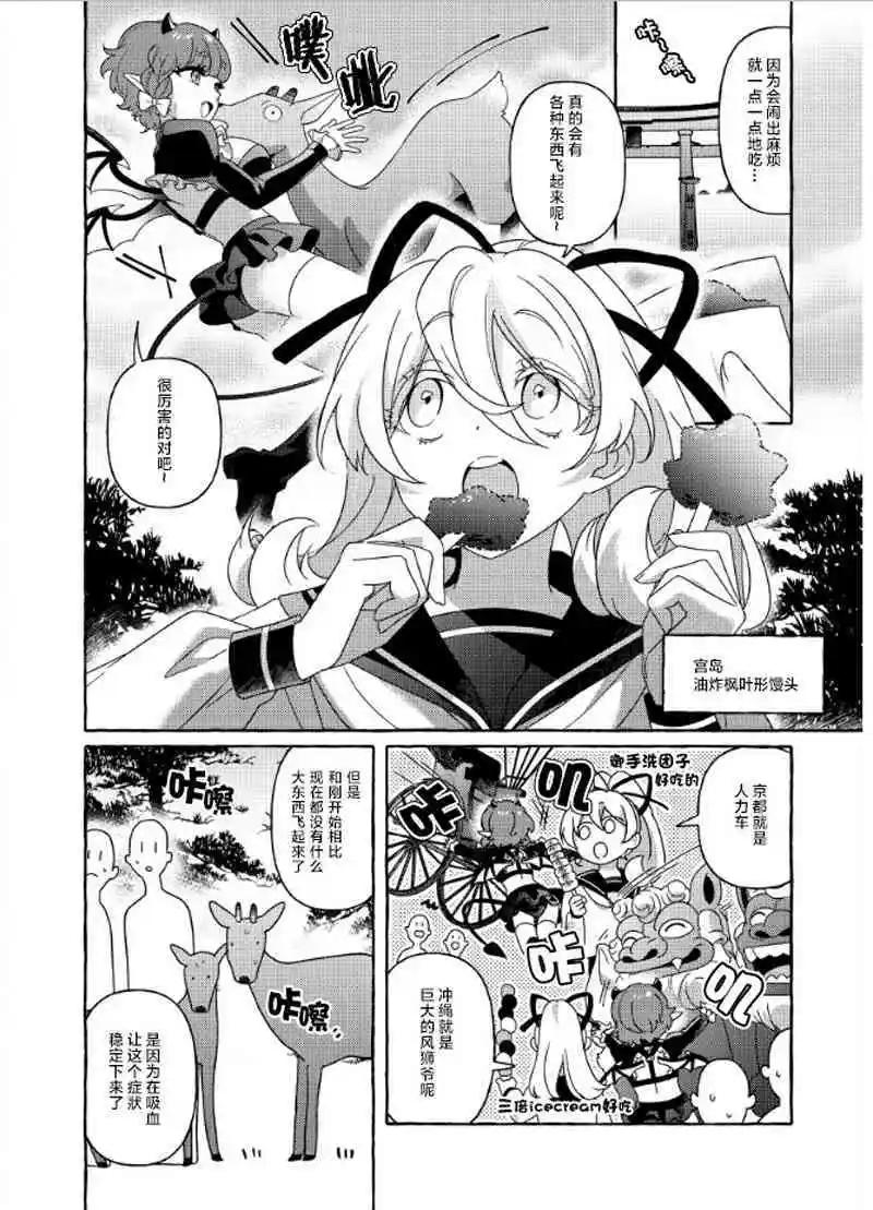 第01话19