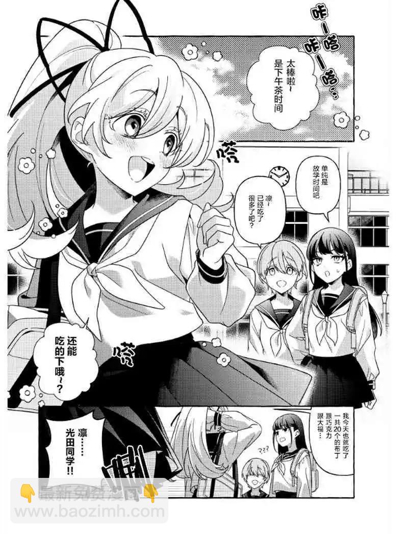 第01话2