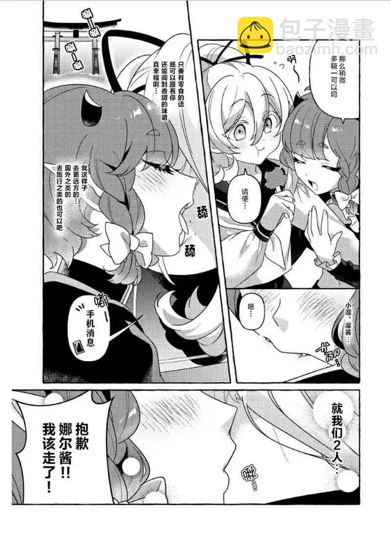 第01话20