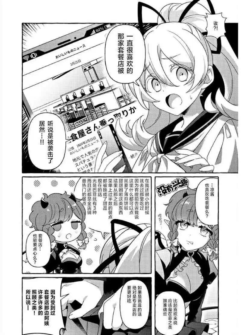 第01话21