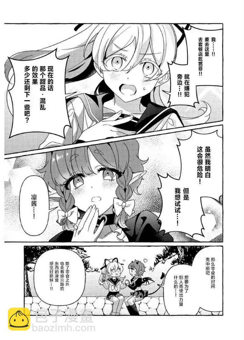 第01话22