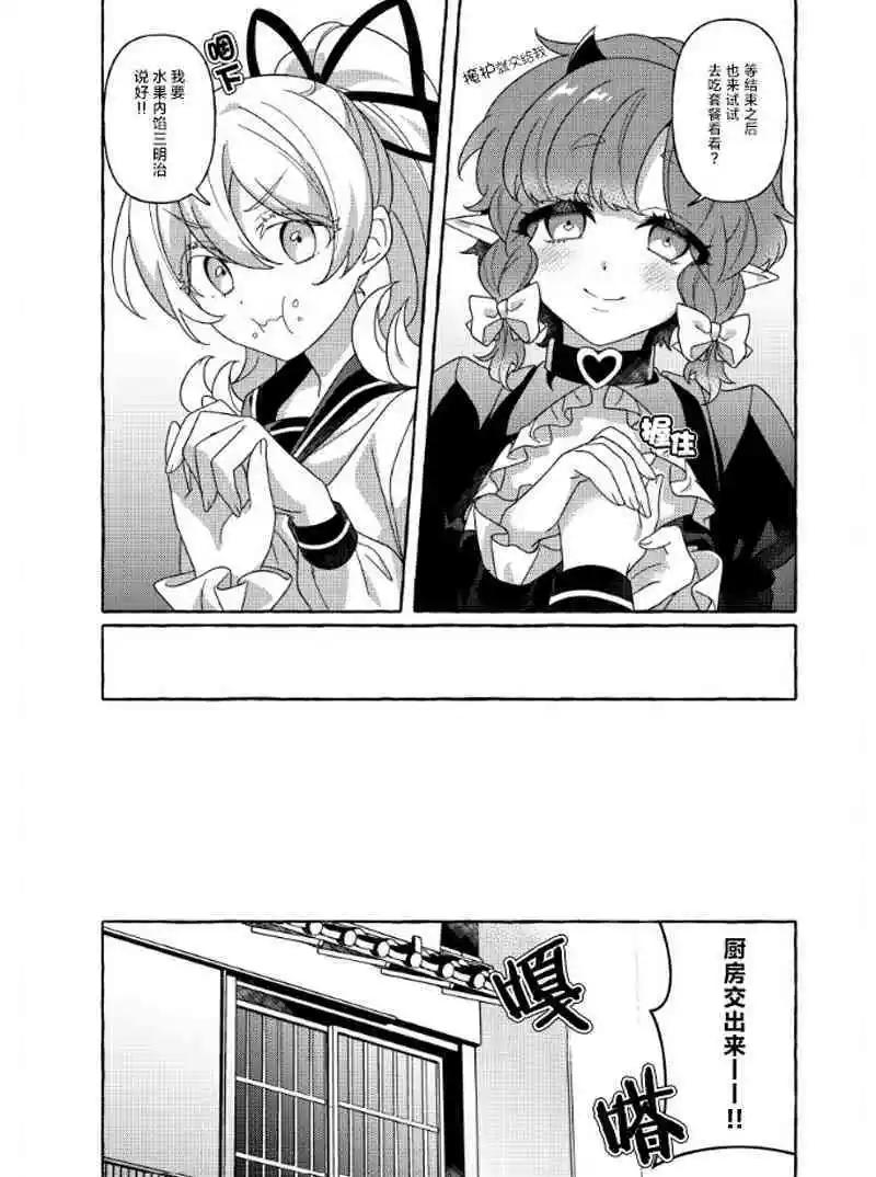 第01话23