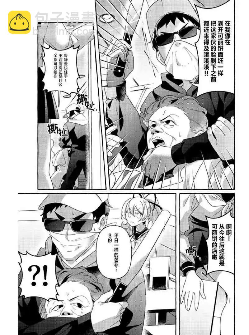 第01话24