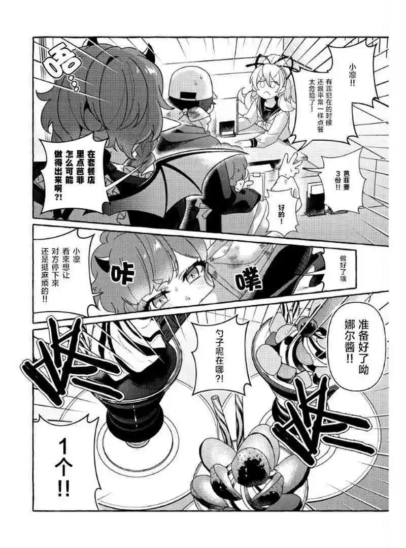 第01话25