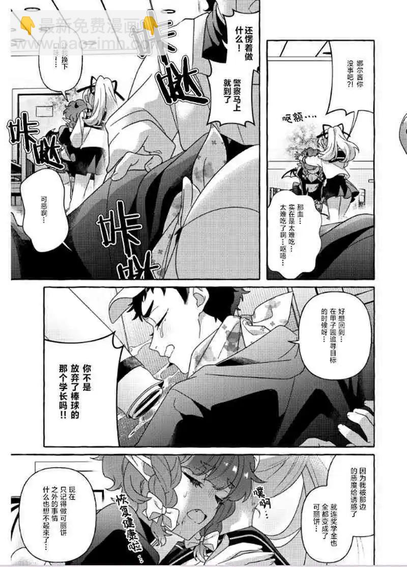 第01话28