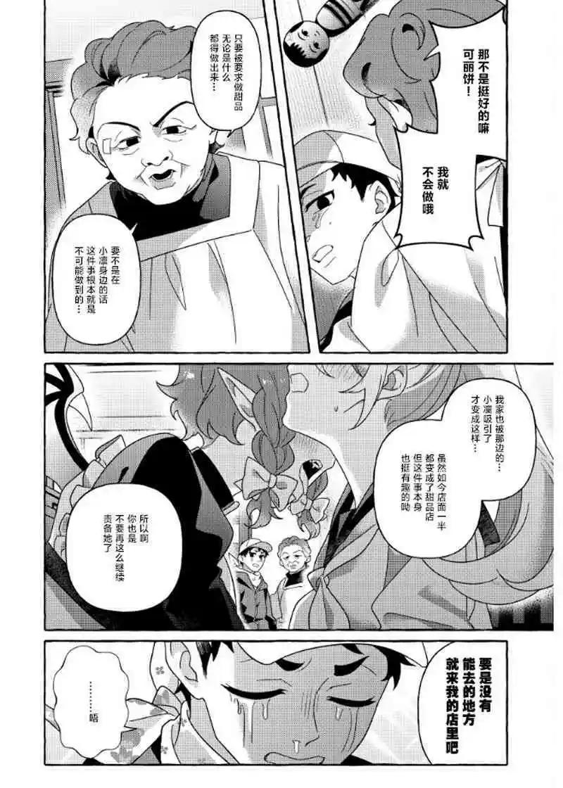 第01话29