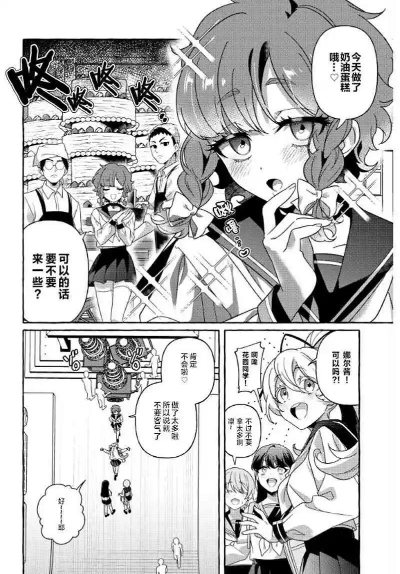 第01话3