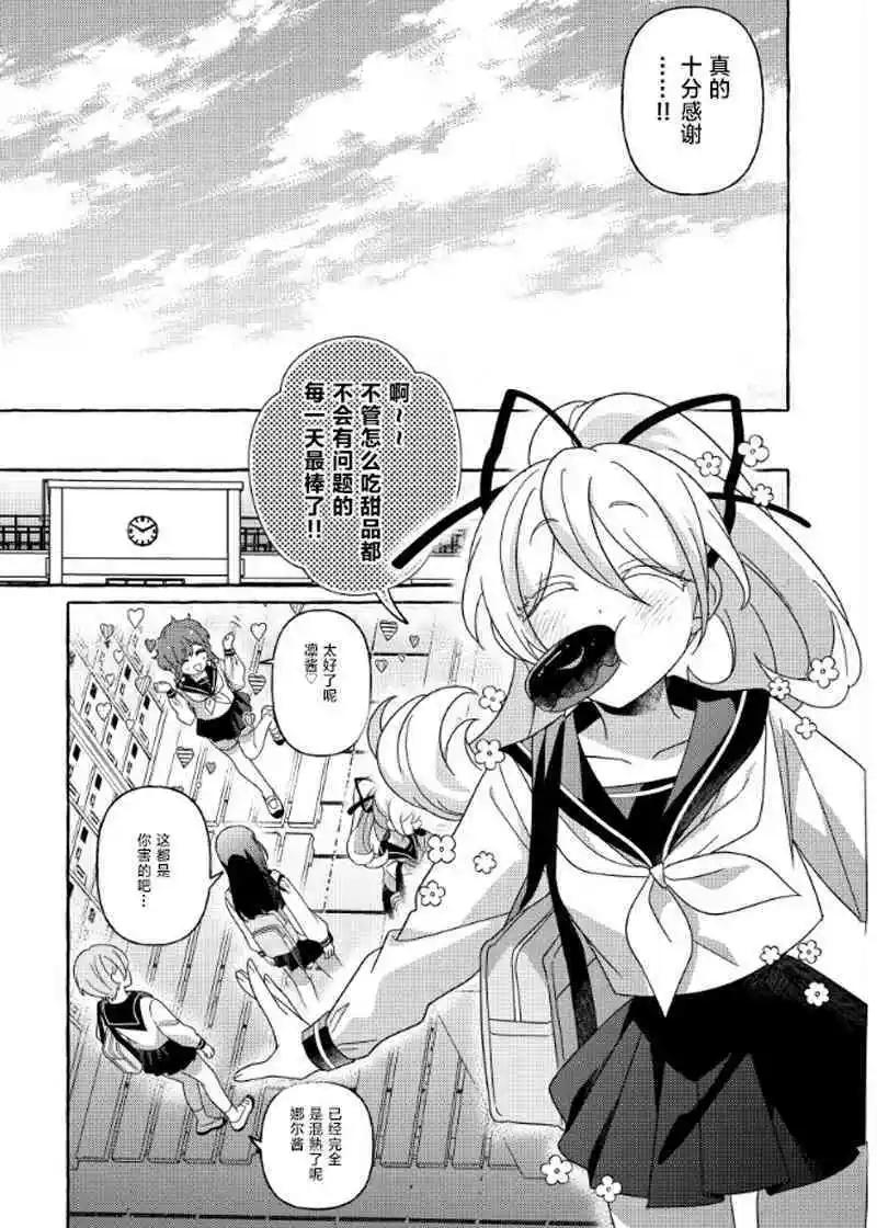 第01话30