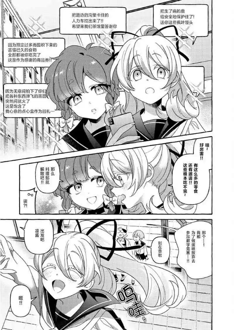 第01话32
