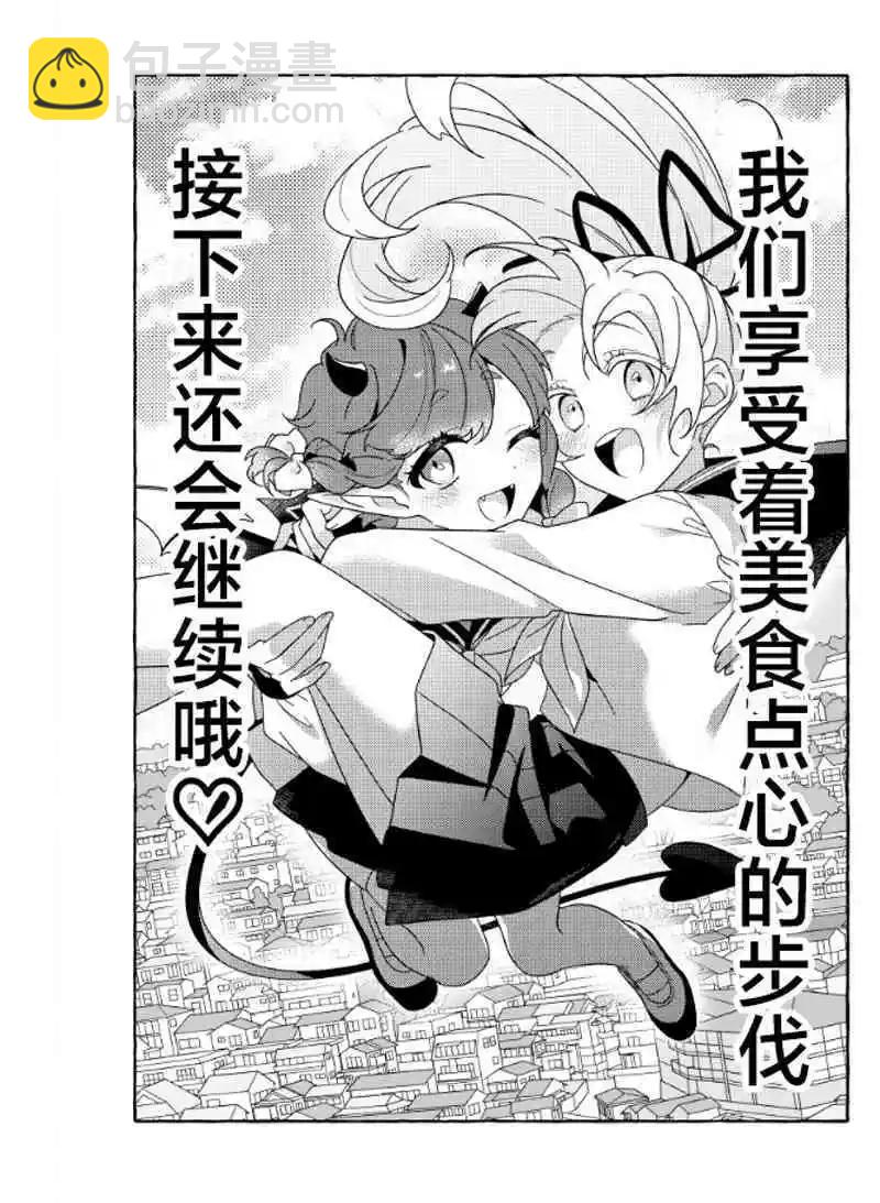 第01话33