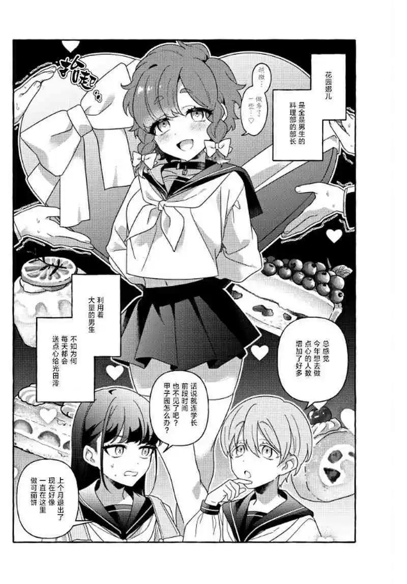 第01话4