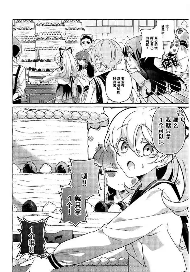 第01话5