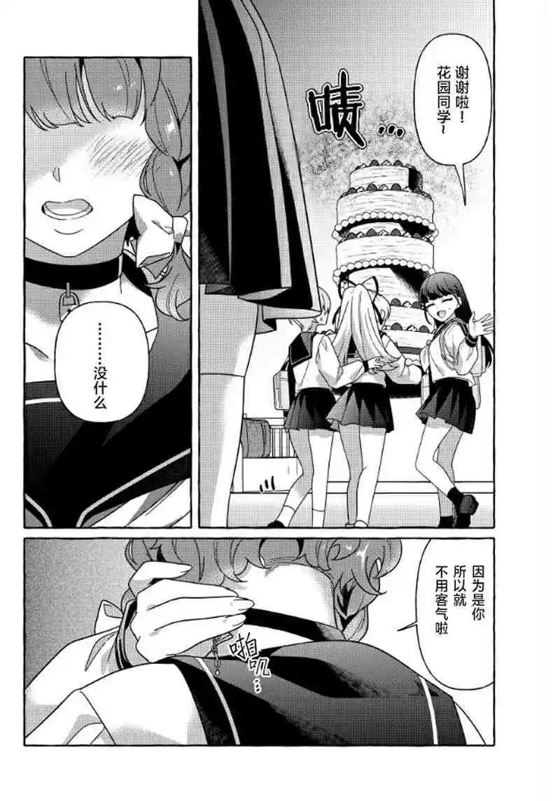 第01话6