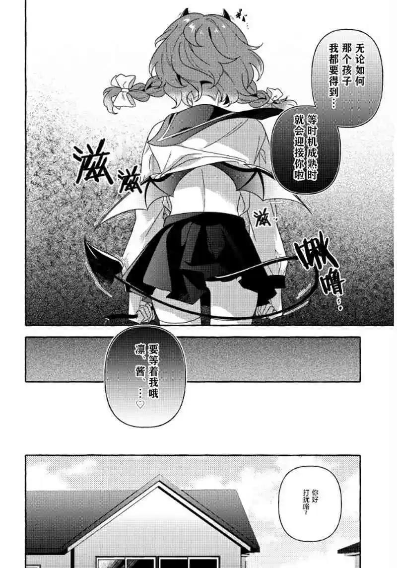 第01话7