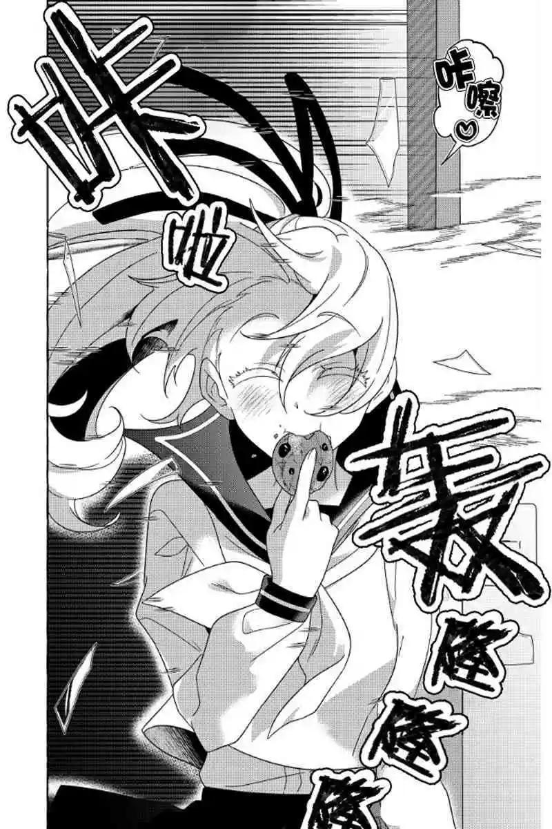 第01话9