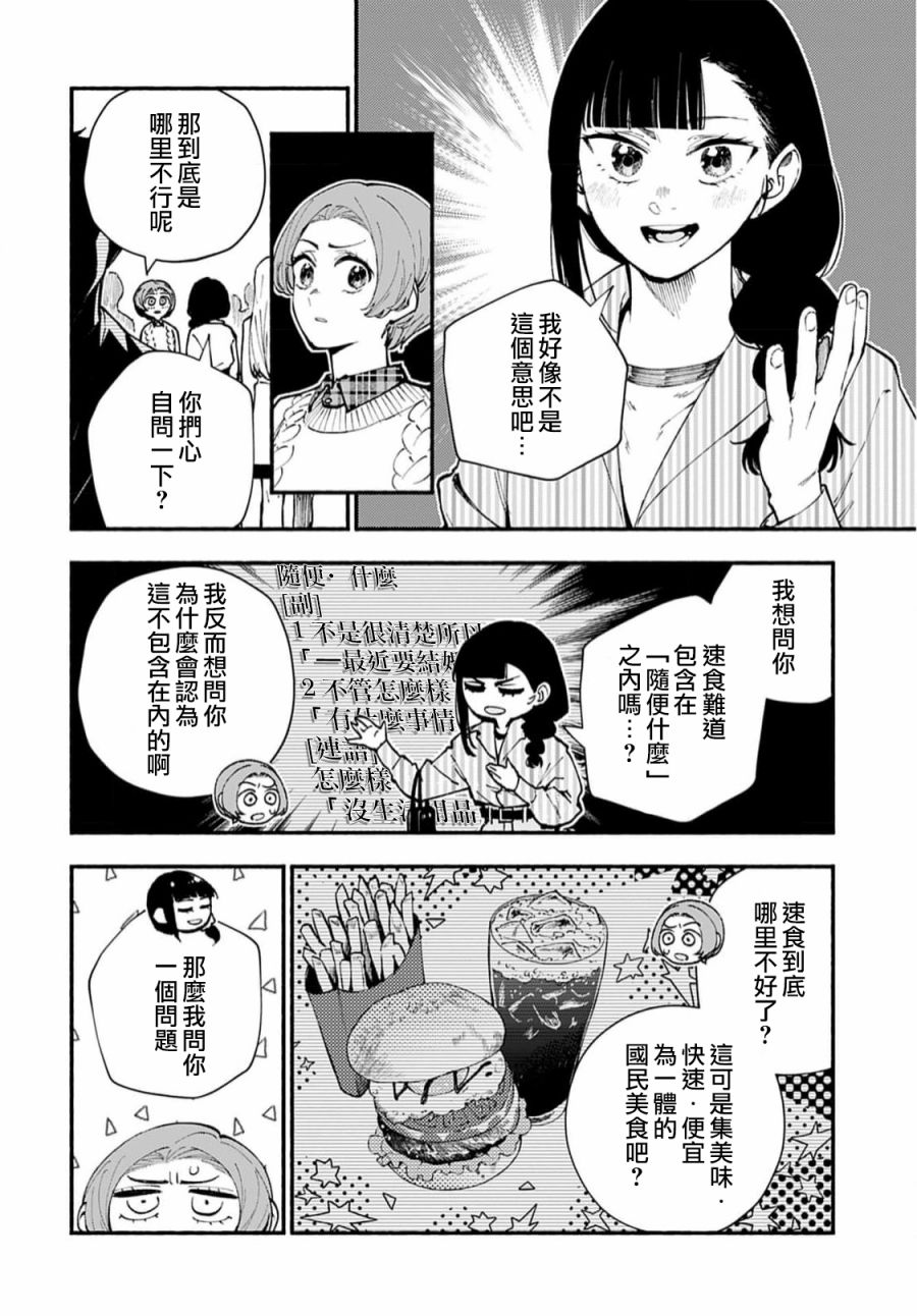 短篇1