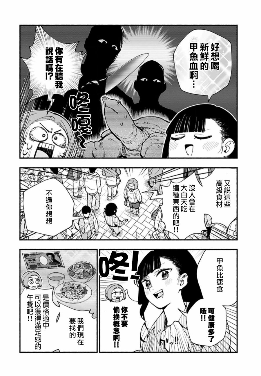 短篇3