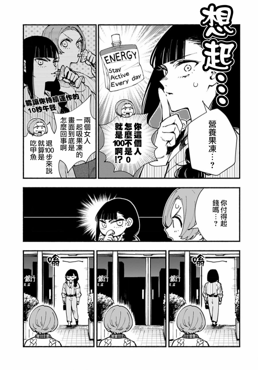 短篇4
