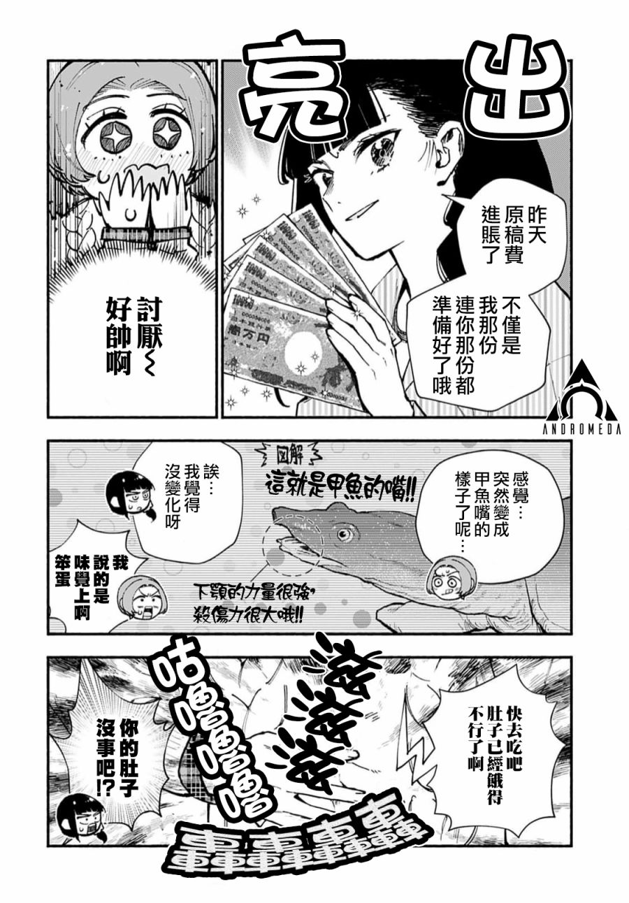 短篇5