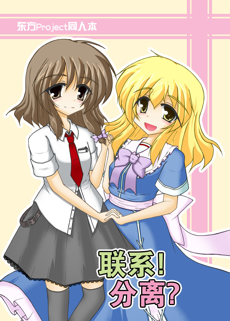 短篇0