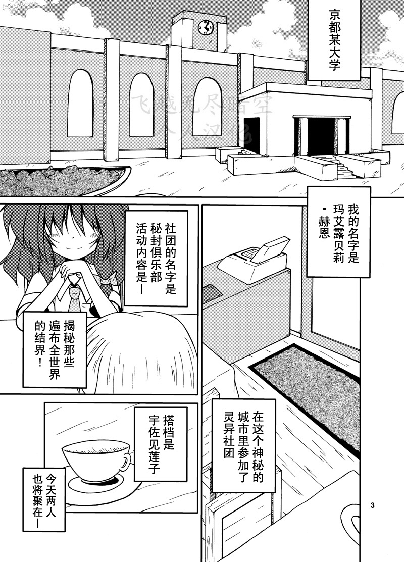 短篇1