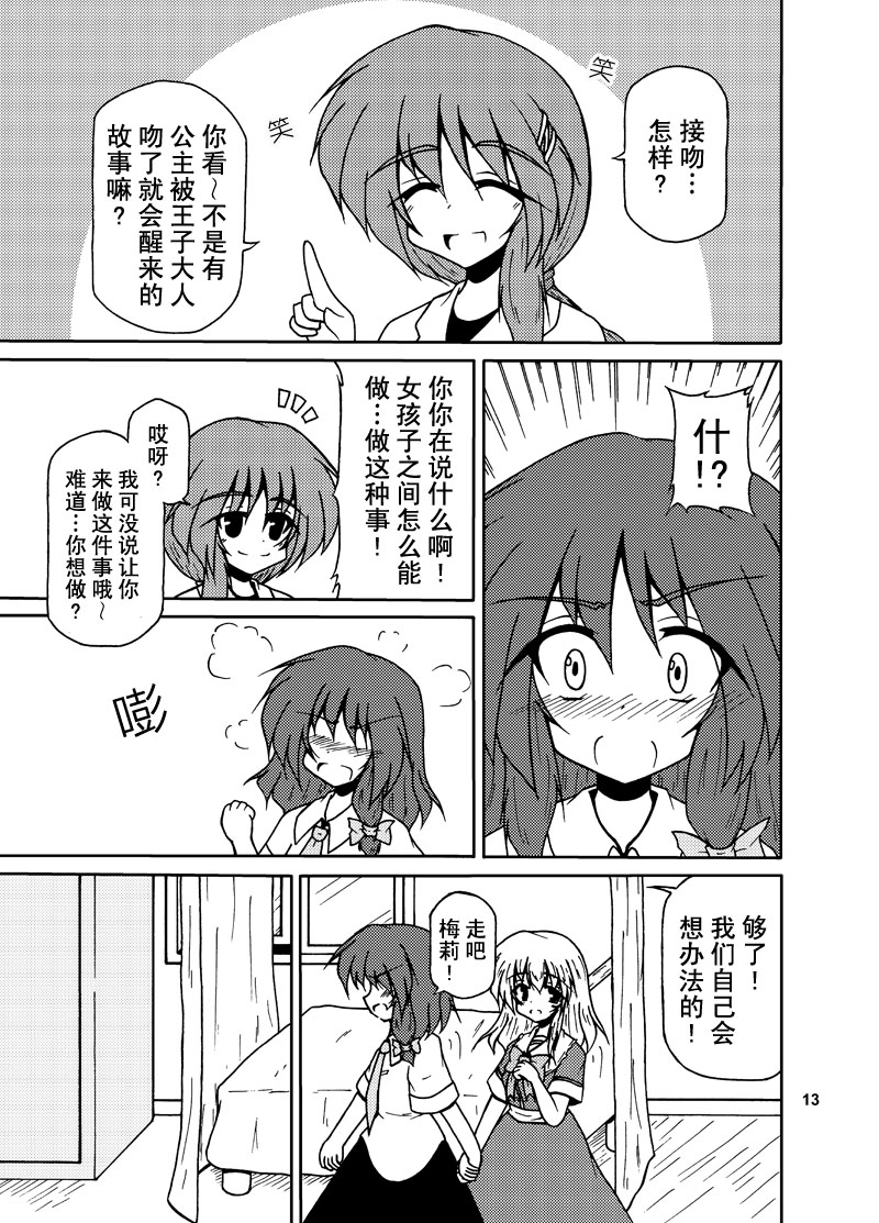 短篇11