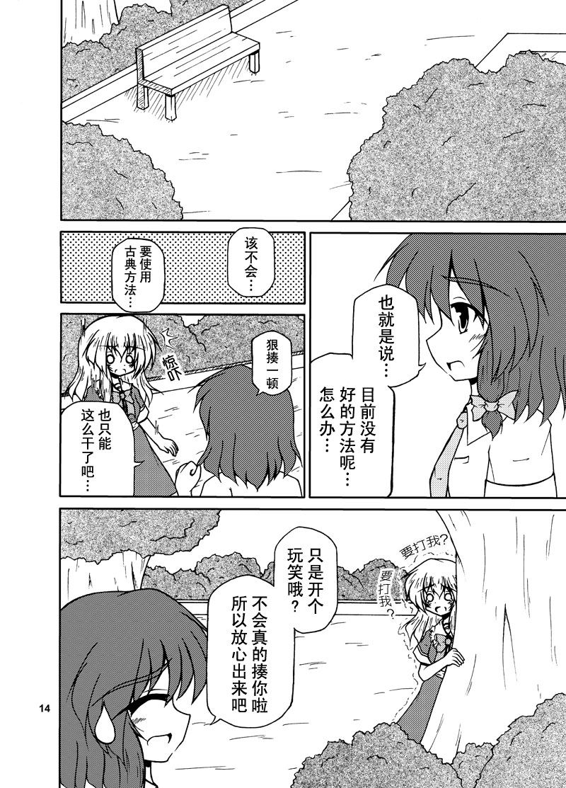 短篇12