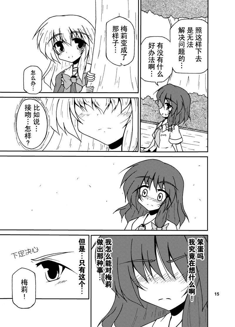 短篇13