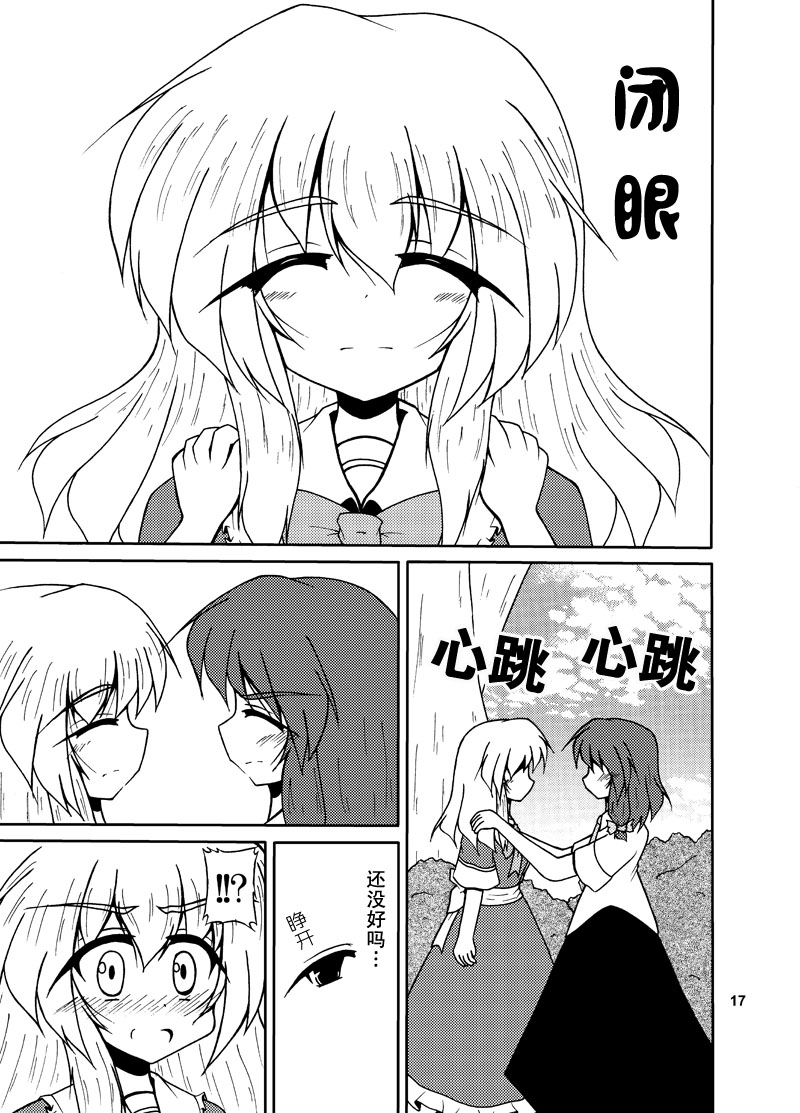 短篇15